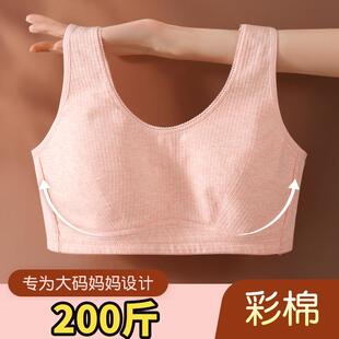大码彩棉中老年妈妈文胸大胸内衣200斤宽松背心式无胸垫薄款胸罩