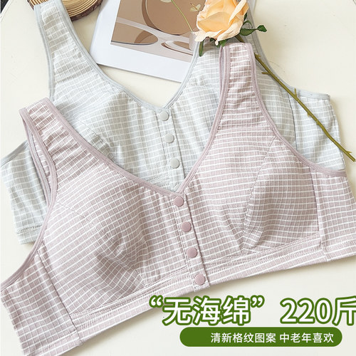大码棉质前扣文胸中老年妈妈薄款夏季无海绵无胸垫不防凸点内衣