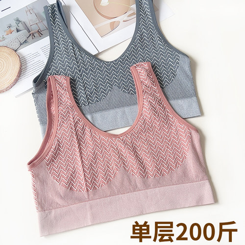 大码单层超薄文胸大胸显小胖mm200斤中老年背心式内衣无胸垫透气