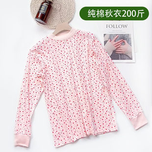 大码纯棉秋衣中老年妈妈200斤秋冬打底衣长袖保暖内衣老式线衣女