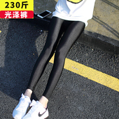 打底裤 光泽裤 9分裤 7分裤 踩脚裤 夏季 宽松小脚裤 大码 胖mm200斤薄款