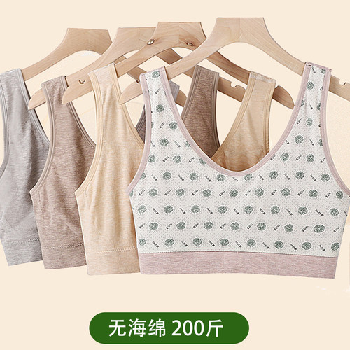 大码中老年妈妈单层超薄无海绵内衣200斤老太太文胸宽松睡眠背心