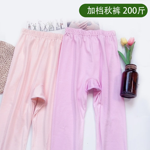 大码纯棉秋裤女中老年妈妈200斤高腰加档宽松防风老式线裤保暖裤
