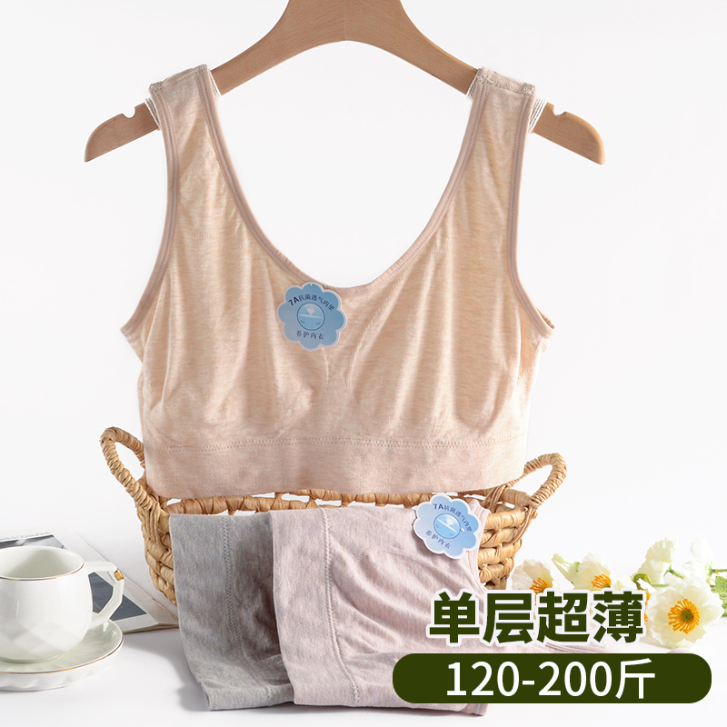 大码中老年妈妈文胸超薄单层无海绵无胸垫背心式老太太胸罩宽松版