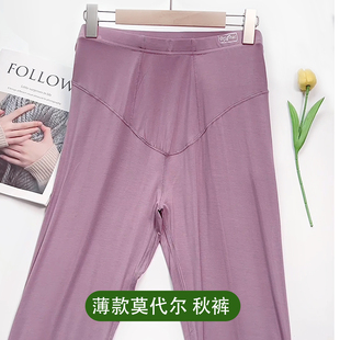 线裤 大码 打底裤 女胖mm200斤高腰宽松妈妈秋冬薄款 莫代尔秋裤
