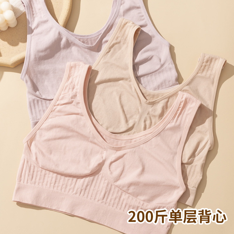 大码单层无海绵背心式内衣女胖mm200斤无钢圈中老年妈妈文胸超薄