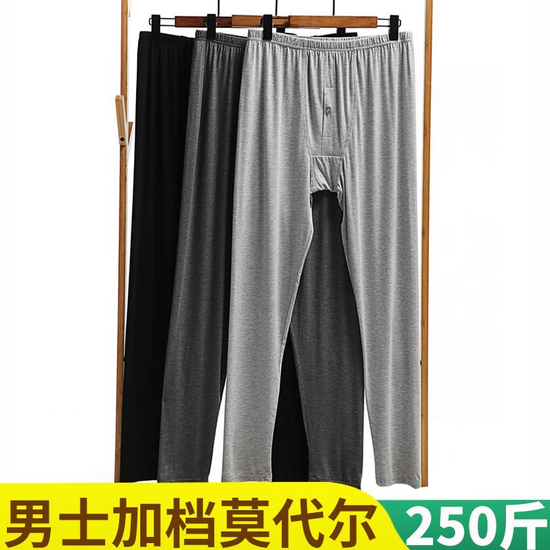 大码男士秋裤加档宽松250斤薄款保暖裤秋冬内穿衬裤莫代尔线裤