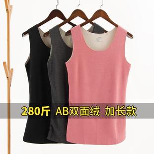 大码无痕德绒保暖背心女加长款高个子部卷边双面绒秋冬妈妈马甲
