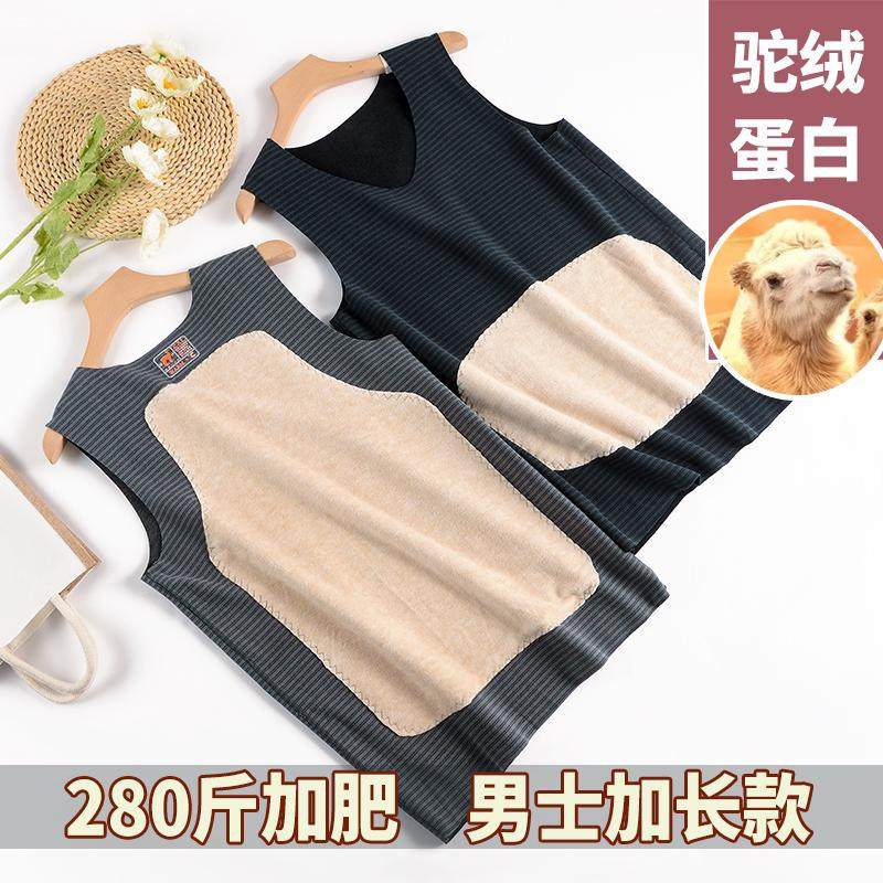 大码男士加绒保暖背心加肥280斤加长高个子大肚子驼绒德绒坎肩,女士内衣/男士内衣/家居服,保暖背心,淘宝优惠券,粉丝福利购,淘宝优惠卷