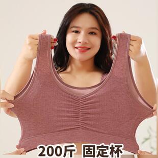 透气大胸显小内衣 薄款 大码 固定杯文胸200斤中老年妈妈无钢圈夏季