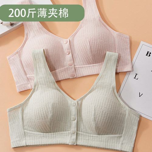 大码中老年妈妈内衣纯棉前扣薄款无海绵文胸哺乳大胸舒适老人胸罩
