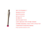 雷尼绍TPSPM测针MPS MIP RZEISSA