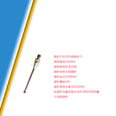 雷尼绍A R测头X红宝石ZEISS 测针PS