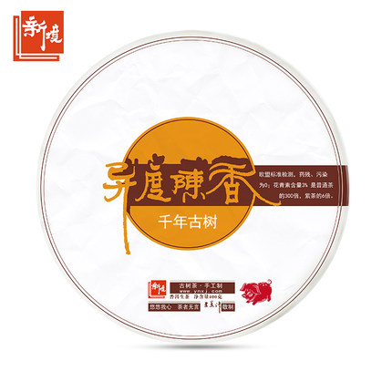 新境 异度陈香千年古树 普洱茶生茶 2019年无量山早春古树茶400g