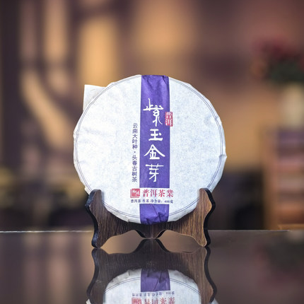 厂家大促：2024年紫玉金芽古树紫芽生普洱饼茶400g/饼、7饼/提