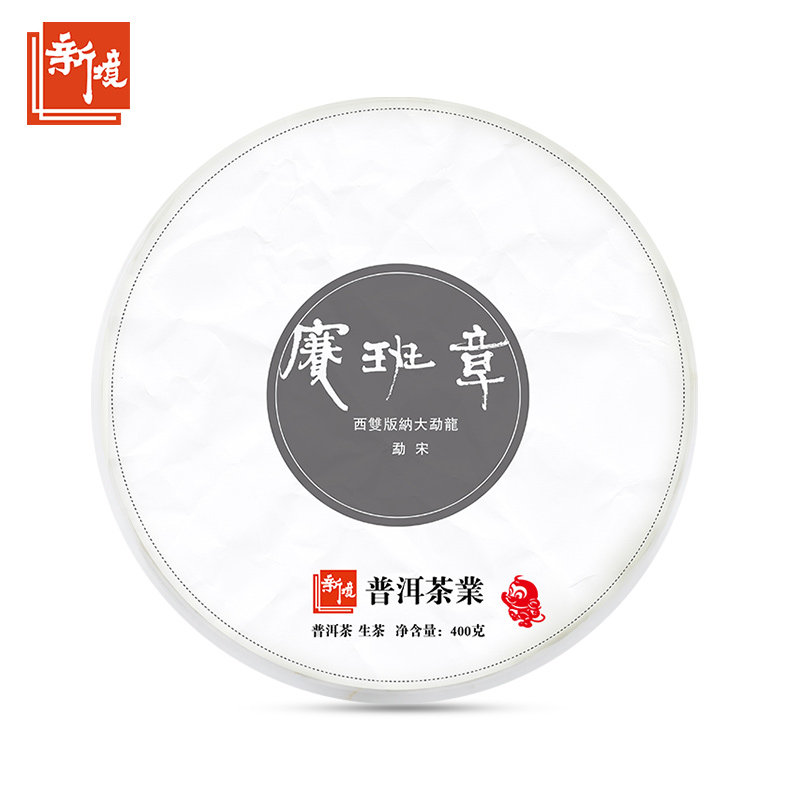古树云南班章400g普洱茶