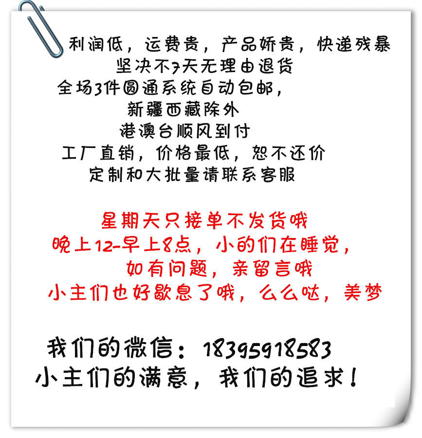 Accessoire cheveux en autre - Ref 1202734 Image 4