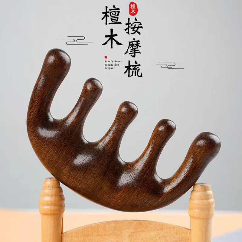 檀木五齿经络梳按摩头皮