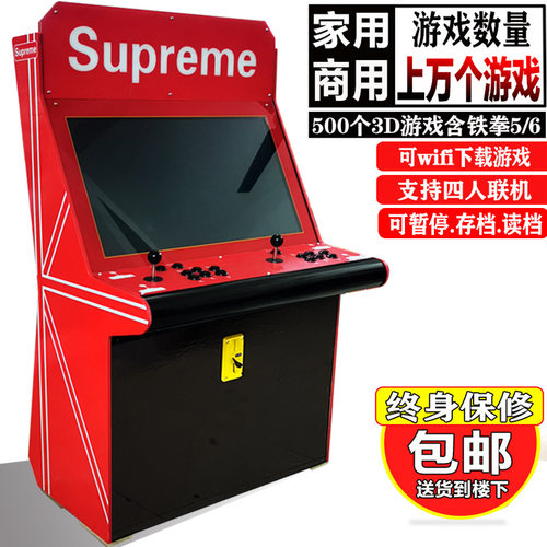 商用娱乐厅大型游戏街机潘多拉怀旧投币一体台式双人格斗摇杆家用
