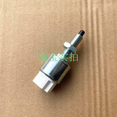 力帆330 620 630 650EV 720 x60 轩朗刹车灯开关制动器开关感应器