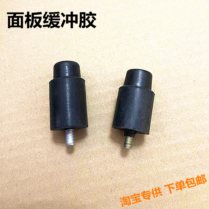 蕴缔解放J6/JH6前脸缓冲胶块