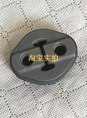 蕴谛马自达6排气吊胶消声器