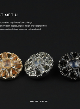 Manual◆小香中古风金属纽扣钻镂空装饰扣粗花呢大衣外套毛衣扣子