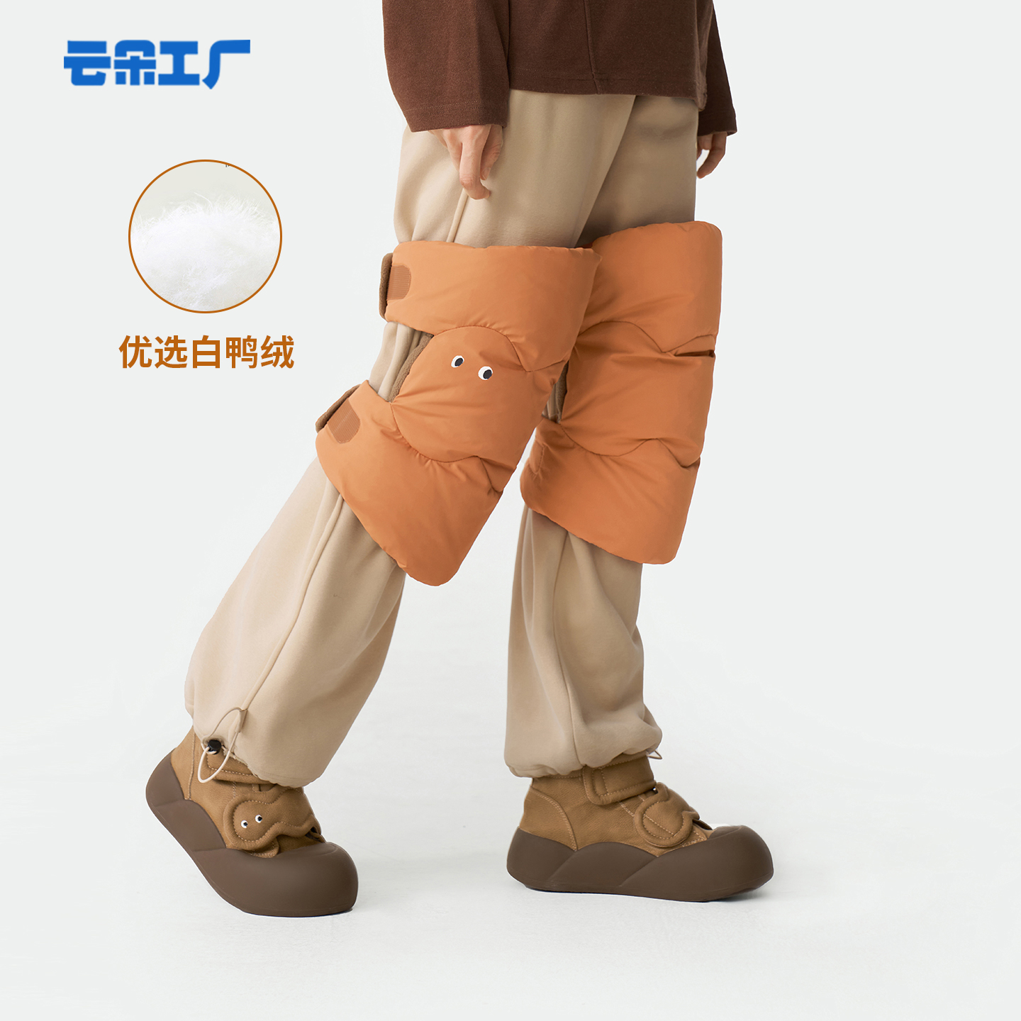 云朵工厂云朵羽绒护膝男女冬季加厚保暖护腿骑车防寒防风膝盖护套