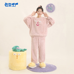 云朵工厂种子毛绒圆领家居服套装 秋冬保暖可爱套头冬天睡衣女款