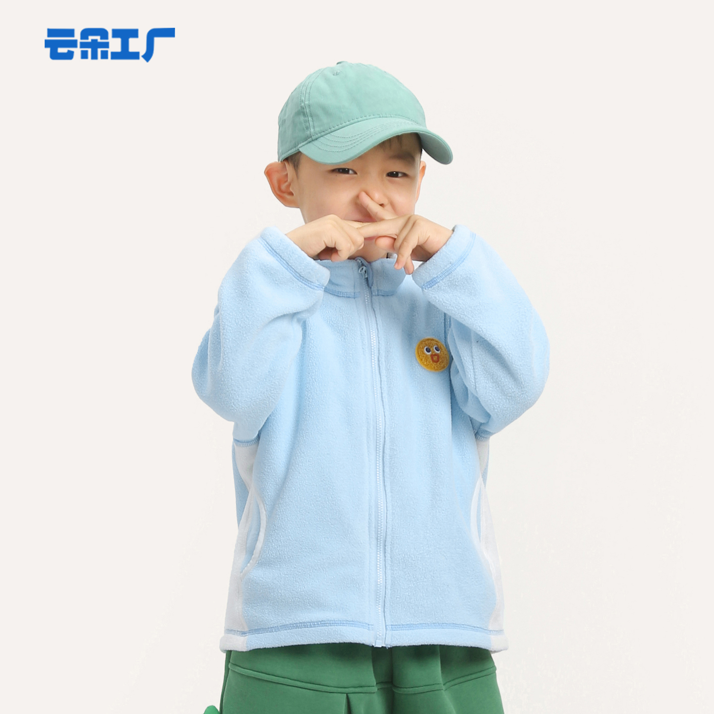 云朵工厂种子儿童摇粒绒外套