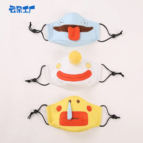 口罩云朵工厂流鼻涕口罩