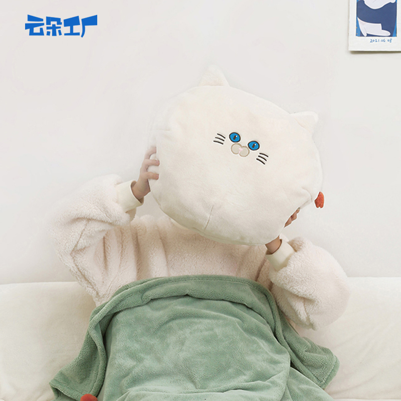 云朵工厂抱抱猫头抱枕盖毯