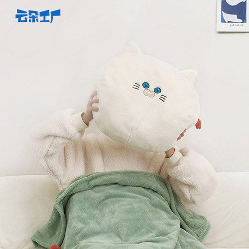 云朵工厂抱抱猫头抱枕盖毯