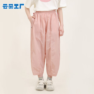 Yunduo 工場シードライト薄いコクーンパンツ女性の夏薄いルーズカジュアル 9 点パンツ快適な通気性ワイドレッグパンツ