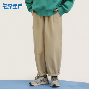 云朵工厂种子茧型工装裤秋冬宽松灯笼裤显瘦文艺休闲裤女日系