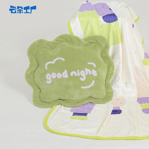 云朵工厂好梦商店梦境抱枕毯