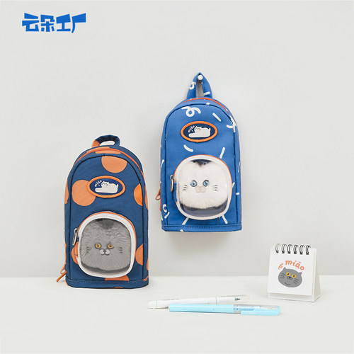 云朵工厂抱抱竖款猫包笔袋