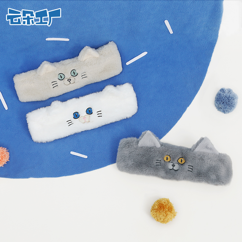 可爱云朵工厂抱抱头套敷面膜发带