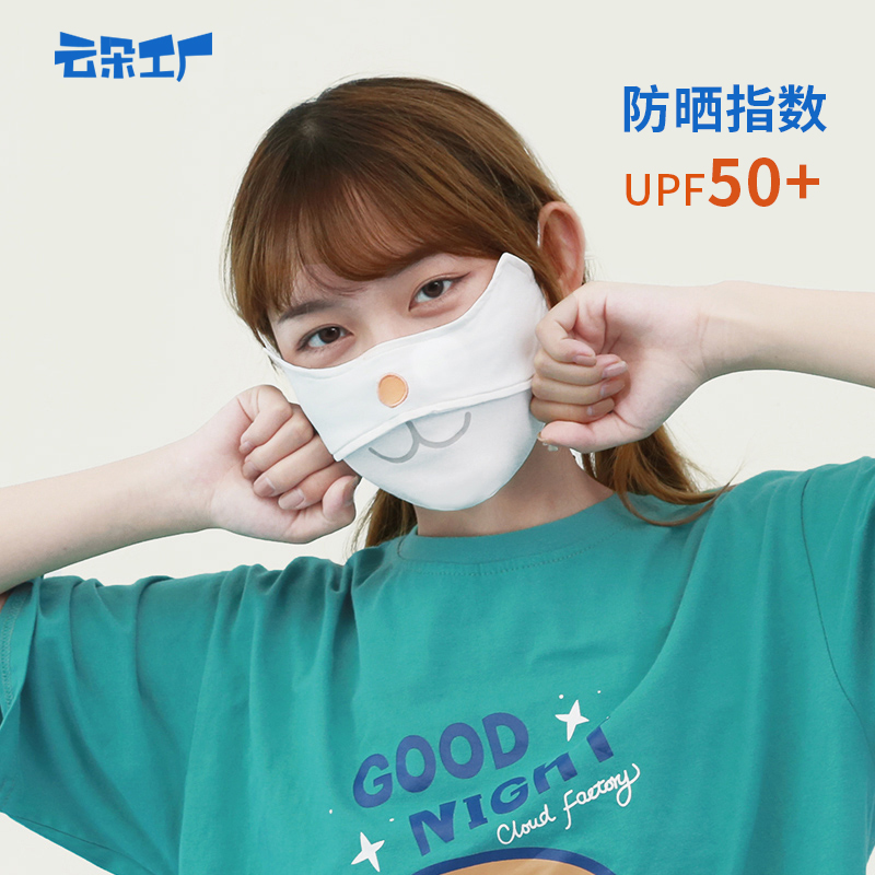抱抱猫脸夏季透气薄款防晒口罩