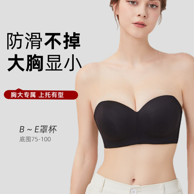 无痕软钢圈防滑不掉大胸显小内衣