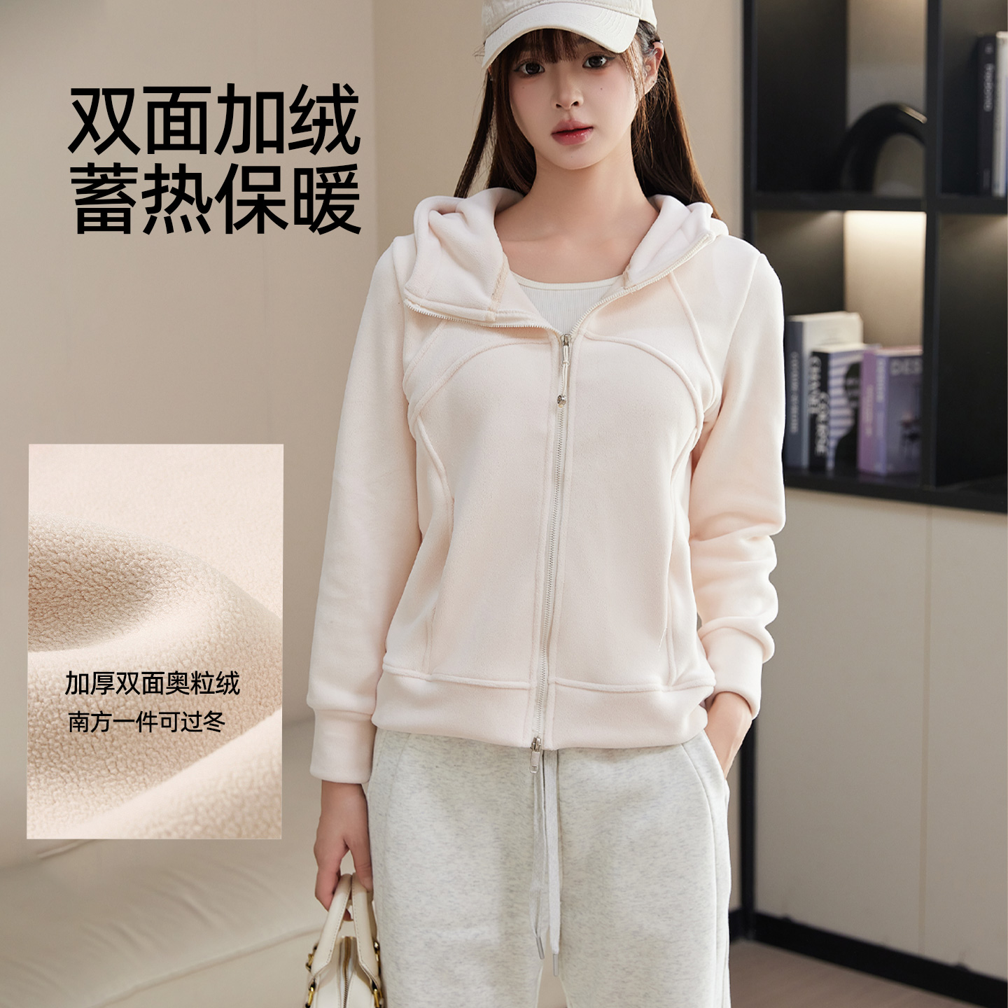 双面加绒加厚连帽卫衣