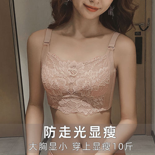 大胸显小抹胸防走光薄款文胸夏季
