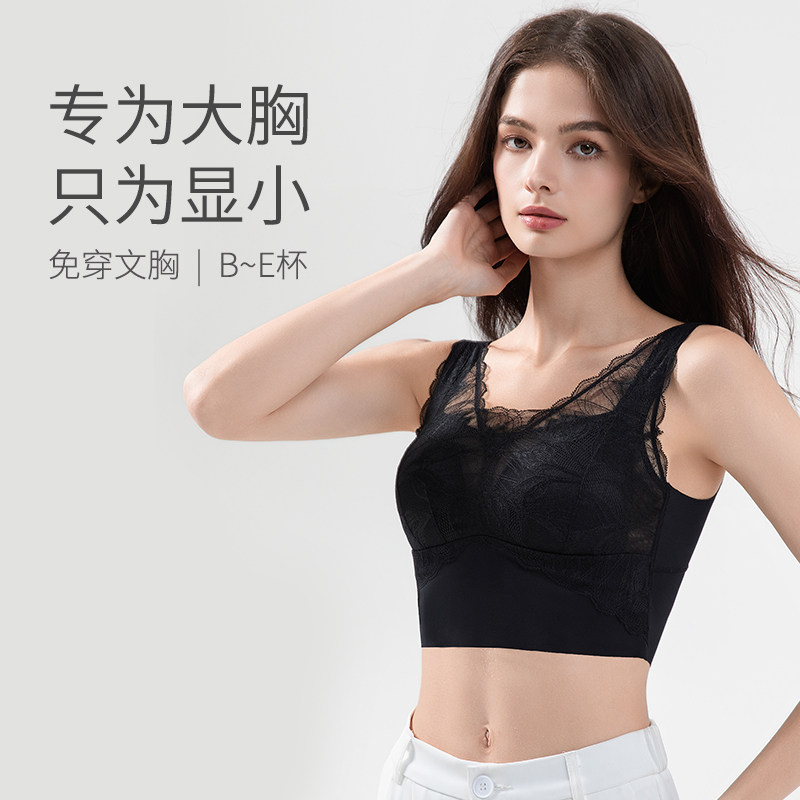 大胸显小胸全罩杯夏季抹胸文胸蕾丝无痕美背背心收副乳防下垂内衣
