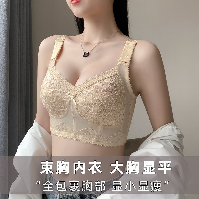 大码全罩杯内衣女超薄大胸显小防下垂薄款胸罩收副乳聚拢文胸夏季