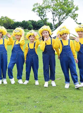 小黄人衣服cosplay儿童牛仔背带裤卫衣演出服小学生运动会表演服