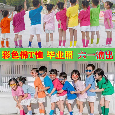 儿童彩色糖果T恤幼儿园小学生