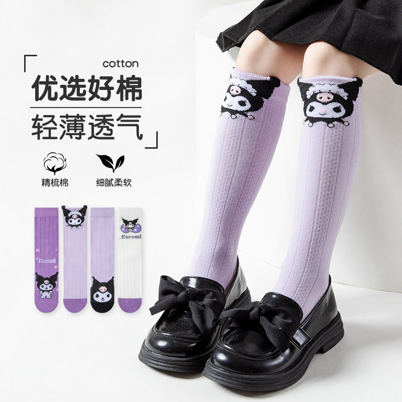 女童袜子儿童春夏薄款长筒袜女孩可爱库洛米卡通袜日系ins小腿袜