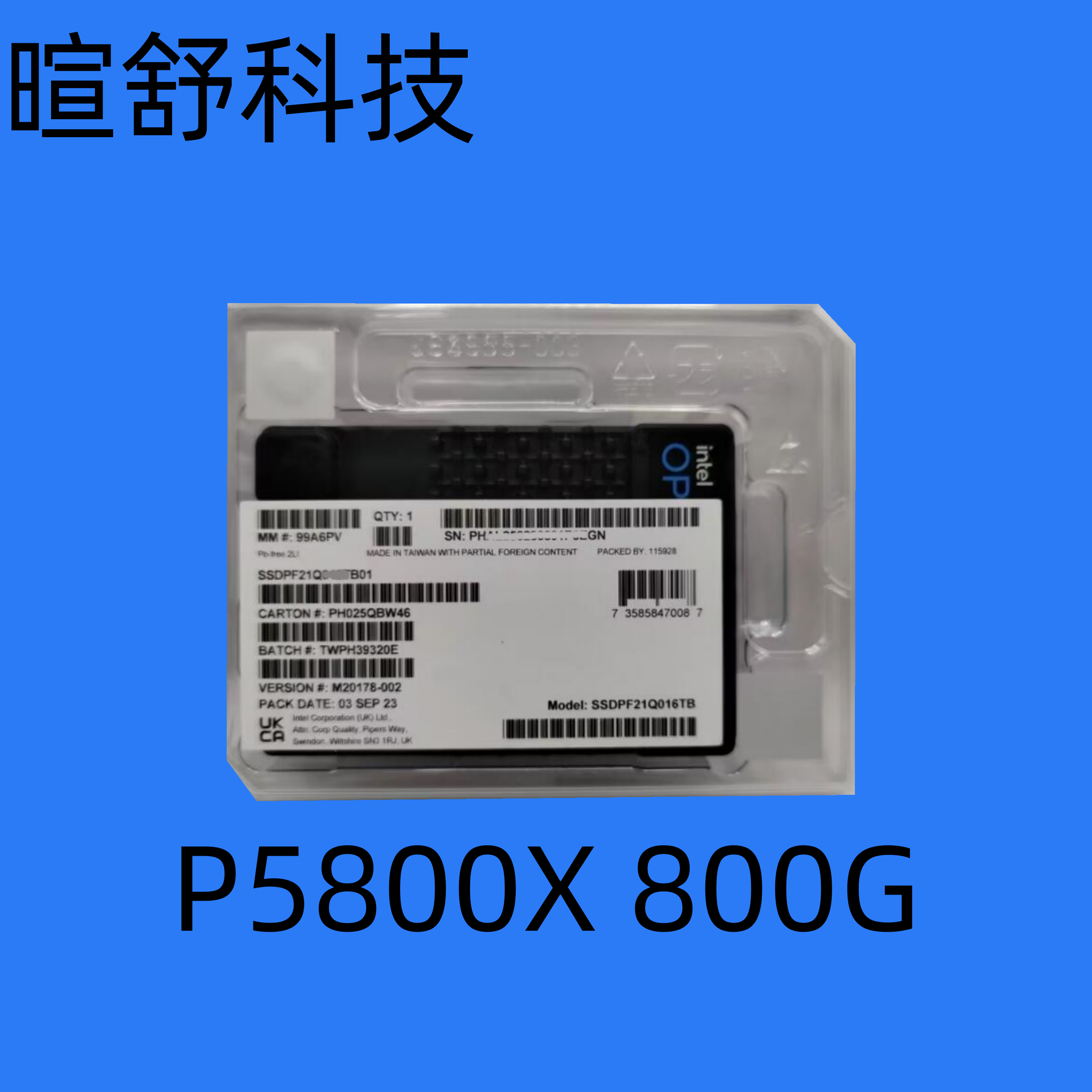 Intel/英特尔傲腾P5800X 800G PCI-E 4.0 u.2企业级SSD服务器硬盘