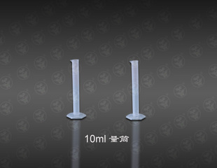 塑料 量筒 10ML 带刻度 优质PP材料 规格齐全