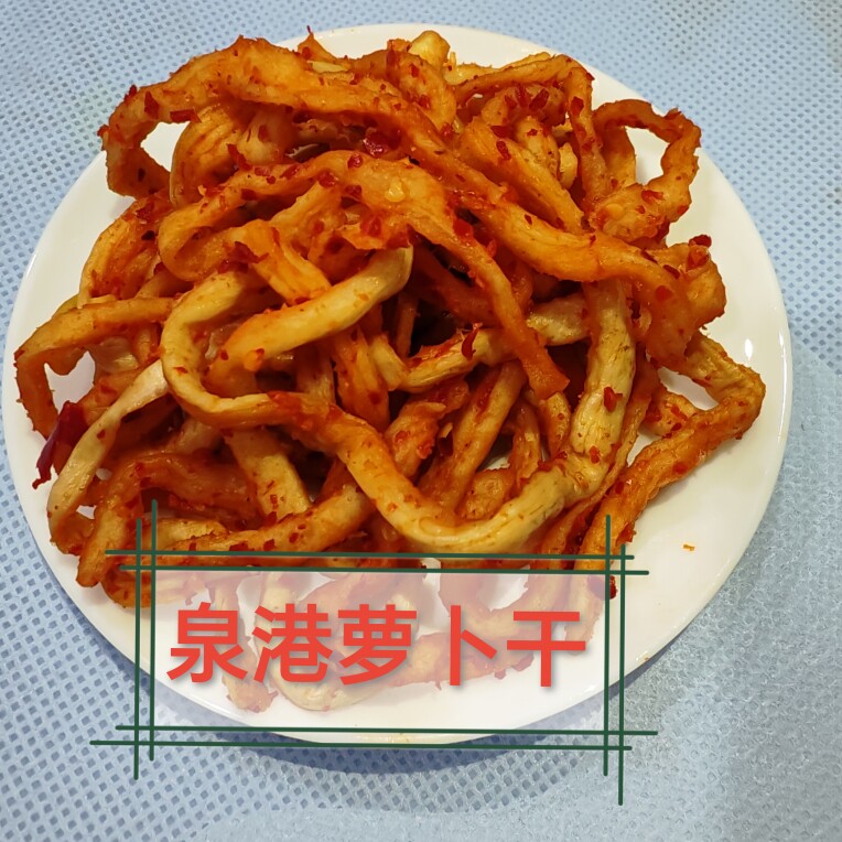 江西特产丰城香辣萝卜条嘎嘣脆农家自制咸菜现做现卖新鲜开胃下饭